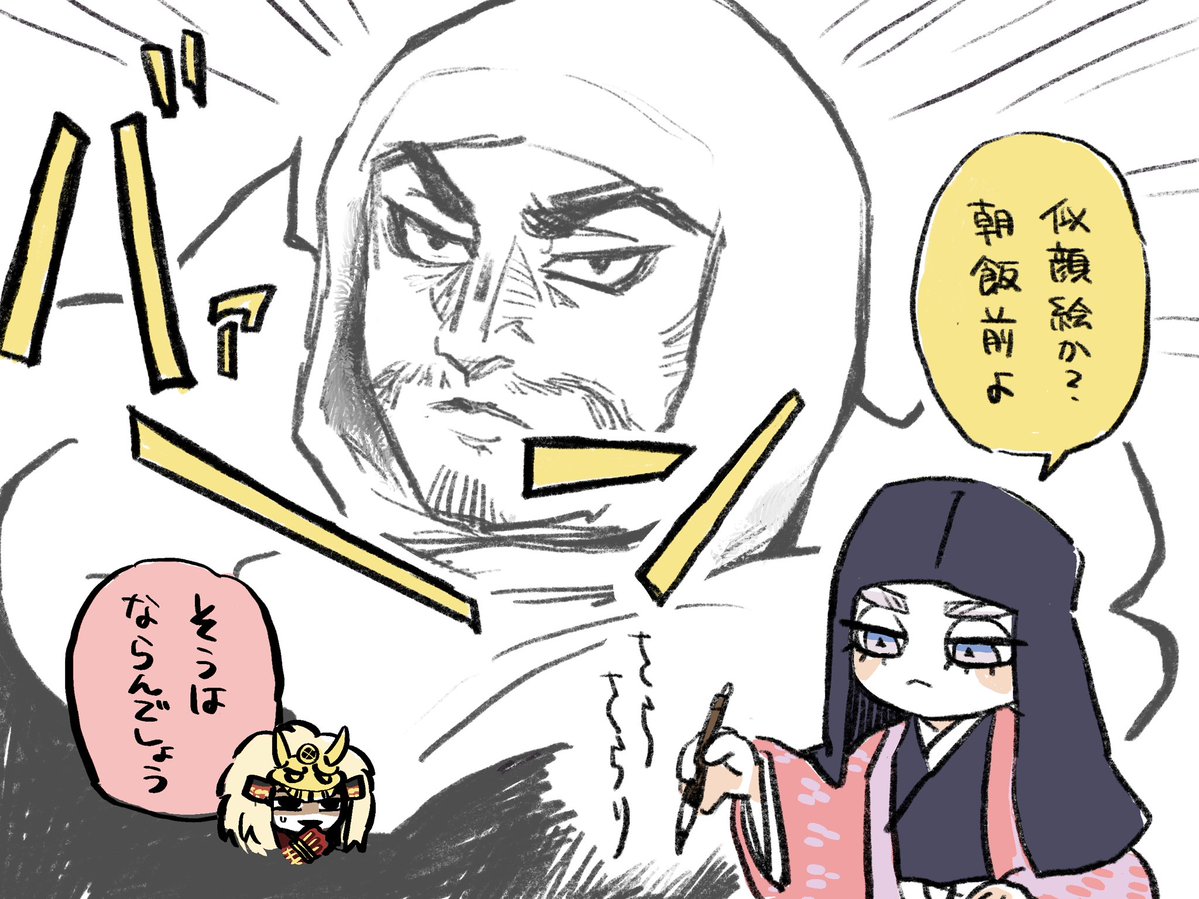 mystic_iori's tweet photo. 創作戦国
✍️💥 https://t.co/W4h04owNGz