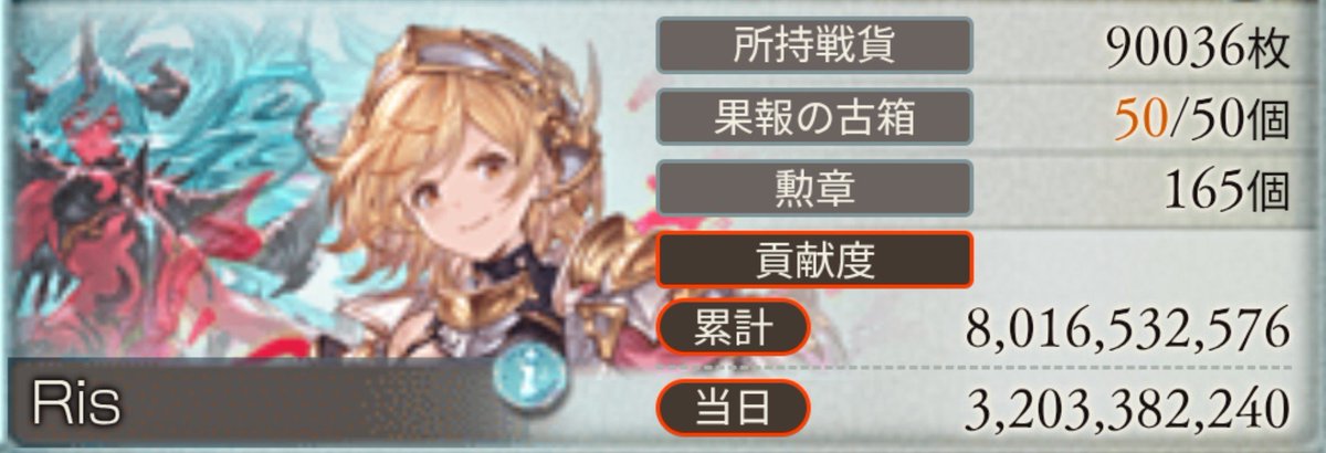 Ris_4165's tweet photo. 一足先に、お疲れ様でした
MVPはバドラと150フュンフです https://t.co/tK2o8mP7vW