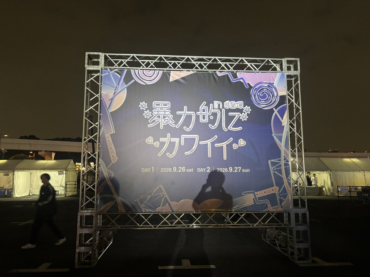 niwaderika's tweet photo. 暴カワ最高でした本当にありがとう https://t.co/Zu208RsF4B