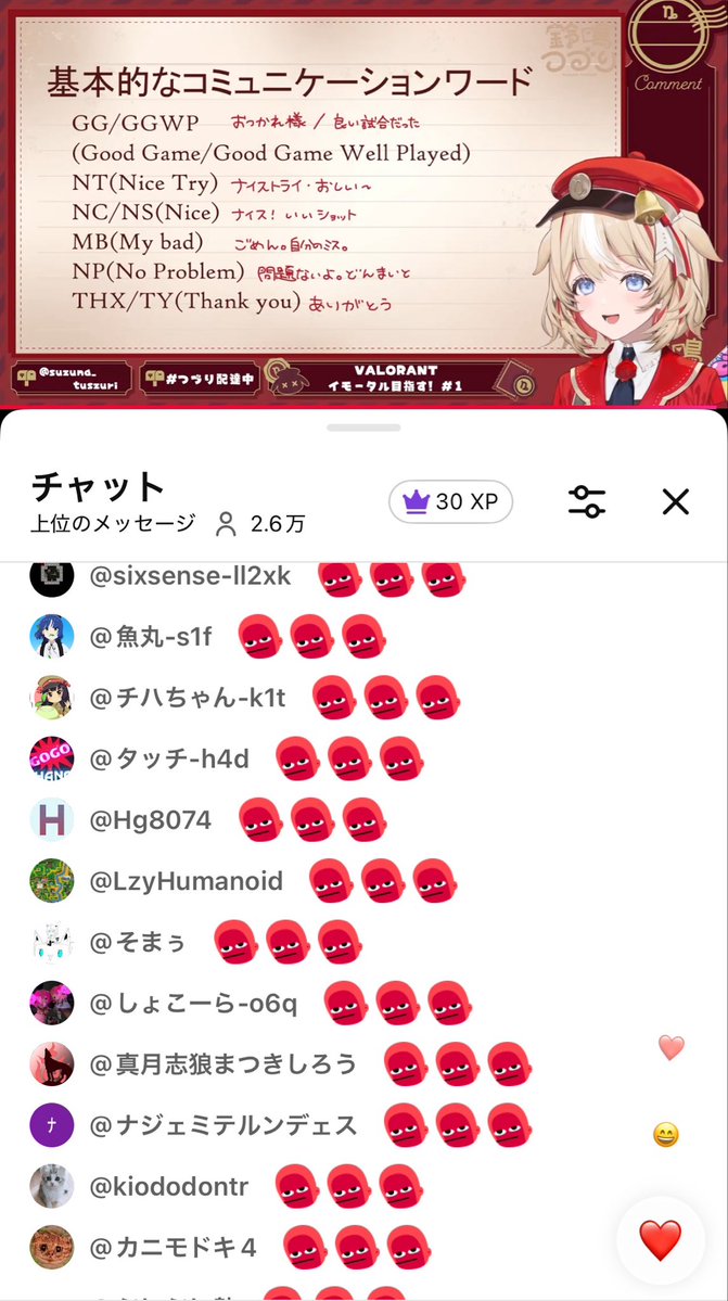 m0ca_m2's tweet photo. つ…つづりちゃん？月曜日煽り…？？？
#つづり配達中 https://t.co/mDcjM0qHQe