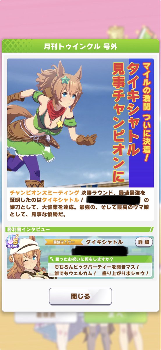 tn_cuckold's tweet photo. 彼女が友達と海外旅行…マジで暇！

毎日送られてくるご飯の写真見ながらこっちは袋麺🍜を完食…日本食舐めんな😋

明日から凱旋門賞のチャンミやけど誰も育成してないし因子周回すらしてない

チャンミマイルは競技場のいつメンで勝ったけど凱旋門は無理かな

うん、カップル垢で呟くことじゃない。笑 https://t.co/83UBm6yGuS
