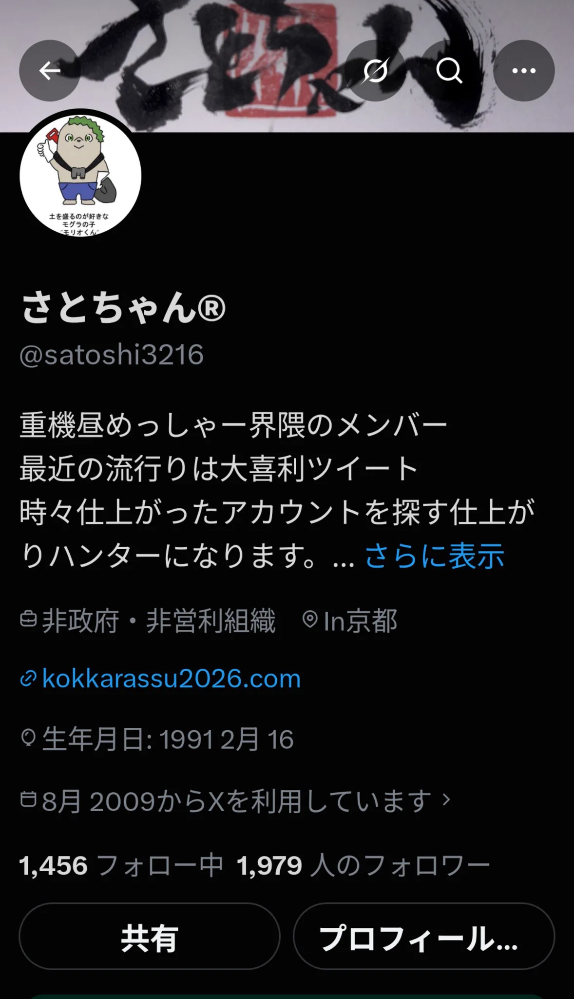 garage力@RZ34 on X: 