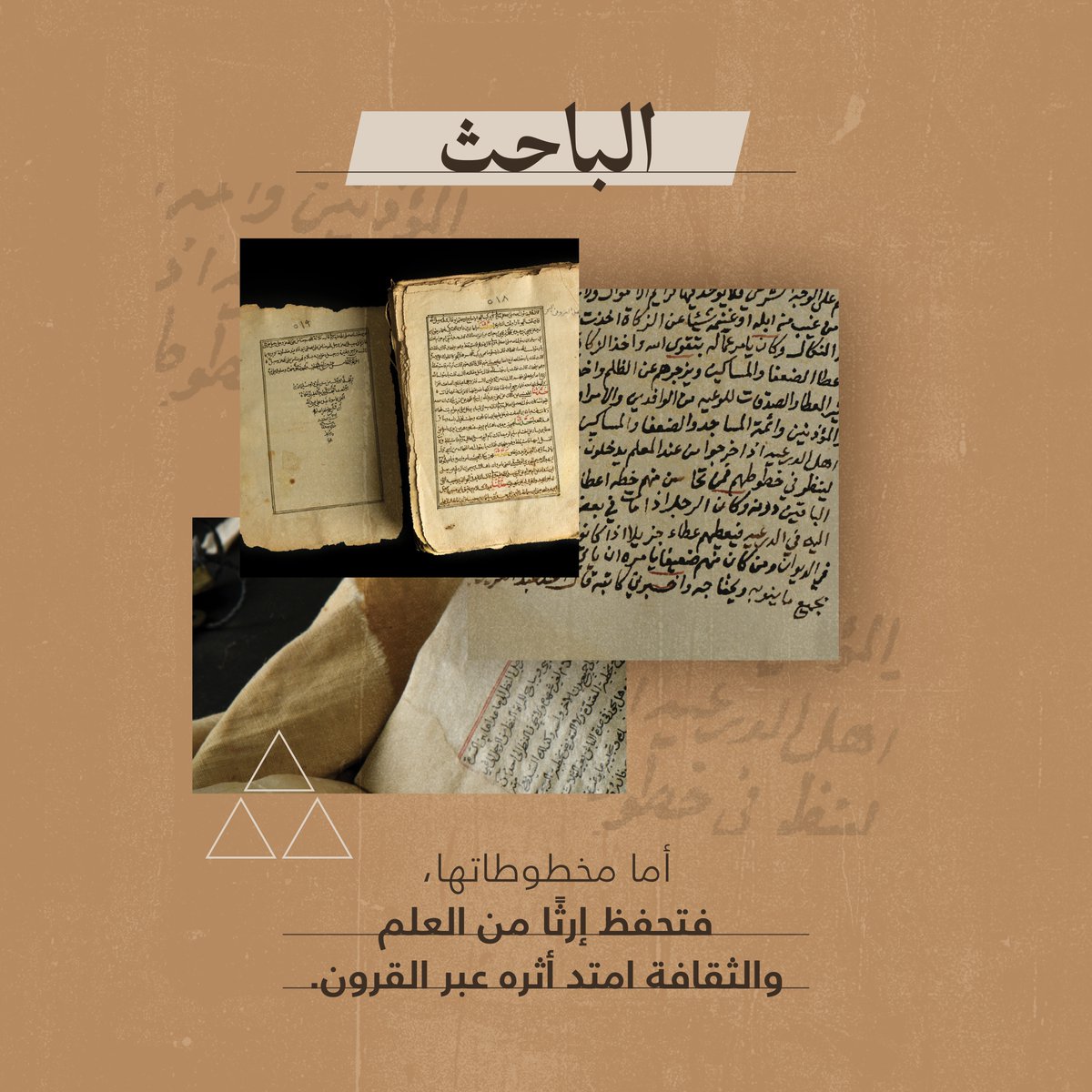 DGDA_SA's tweet photo. في الدرعية، يمتد أثر قرون من التاريخ في عمارتها وفنونها ومعارفها، لتتعدد زوايا اكتشافها؛ من يستلهم فنونها وتصاميمها، ومن يتتبع تاريخها وحكايات أئمتها.

وفي #اليوم_العالمي_للسياحة، ندعوكم لاكتشاف #الدرعية بطريقتكم، ومشاركتنا ما يلفتكم في إرثها وتفاصيلها.