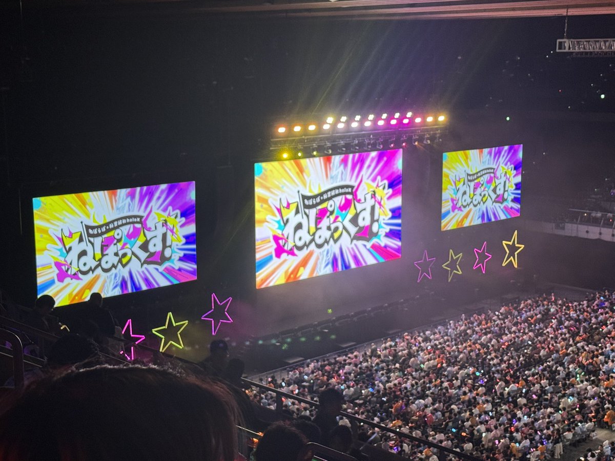 raiki_1122's tweet photo. 今家着いた！！✨️
2日間ねぽっくすのイベント最高だったな〜！！！😆
このイベントで8人の事が更に好きになった✨️
そして2日間ずっと居てくれたマギありがとう😊
やはり同い歳で色々話合って楽し過ぎた！
明日からまた仕事なので頑張ります💪
皆さんも2日間お疲れ様でした✨️ https://t.co/BQUeaBwzeE