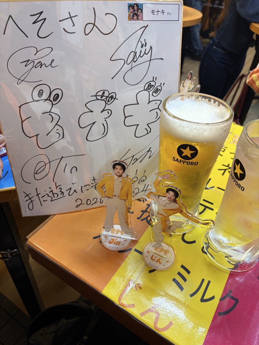 monakamaricho's tweet photo. モナカンパーイ！！🍻楽しい酔っ払いになった🥹 https://t.co/zrSeWVzAGw
