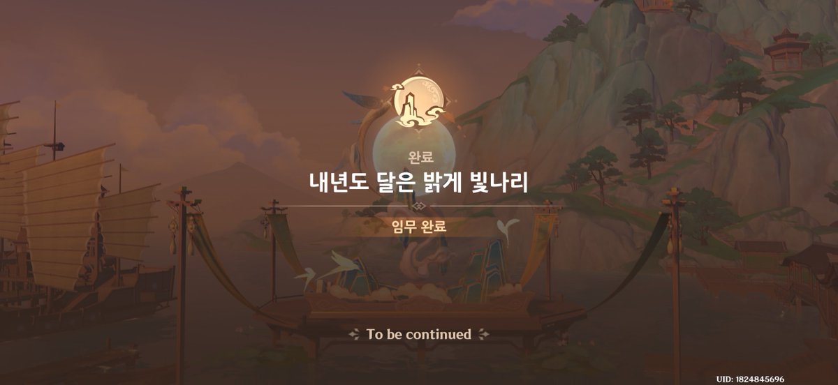 9vesper00's tweet photo. 처음하는 이벤트 스토리도 끝! 재밌었다~ https://t.co/mx21rm40XM