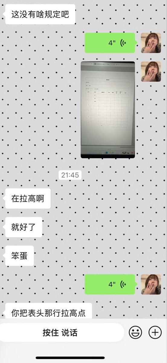 Mollymoondd's tweet photo. 我再也不骂你是变态了 你是救命恩人 https://t.co/RknMtYbZza