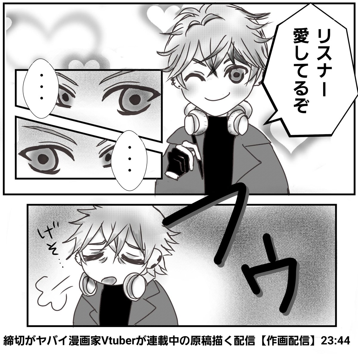 cocoa_nadetai's tweet photo. 言ったあと、気まずそうにキョロキョロさせたお目目と間の取り方が天才だと思いました(ネタだけど本当に思ってくれてそうなのがまたいい) https://t.co/B2GTHu3jcR