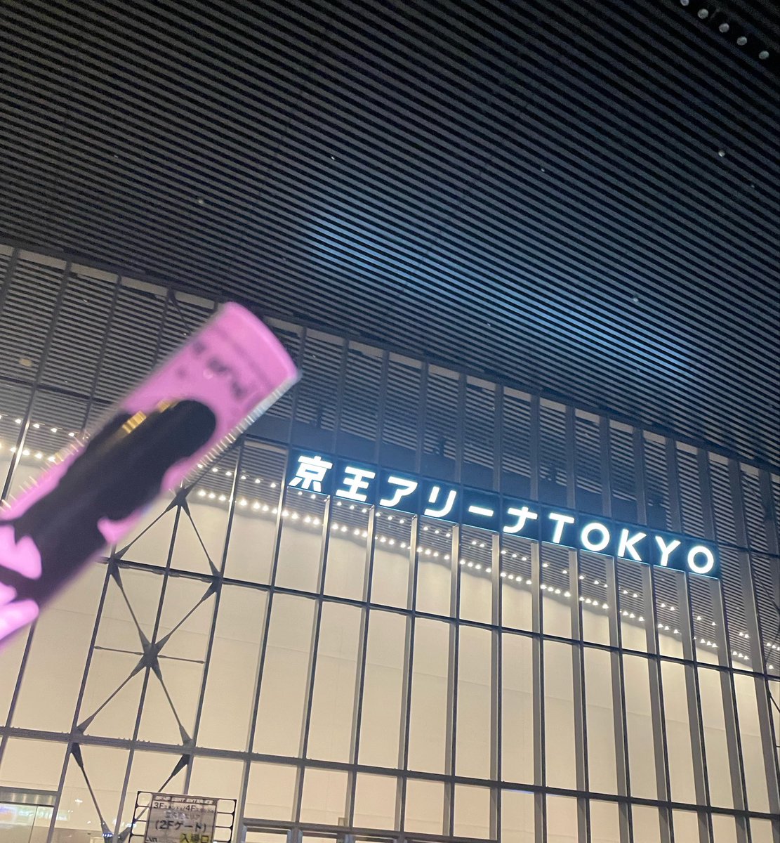 Mist_ade's tweet photo. パラボラでバカ泣き https://t.co/JWYiGJbLOG