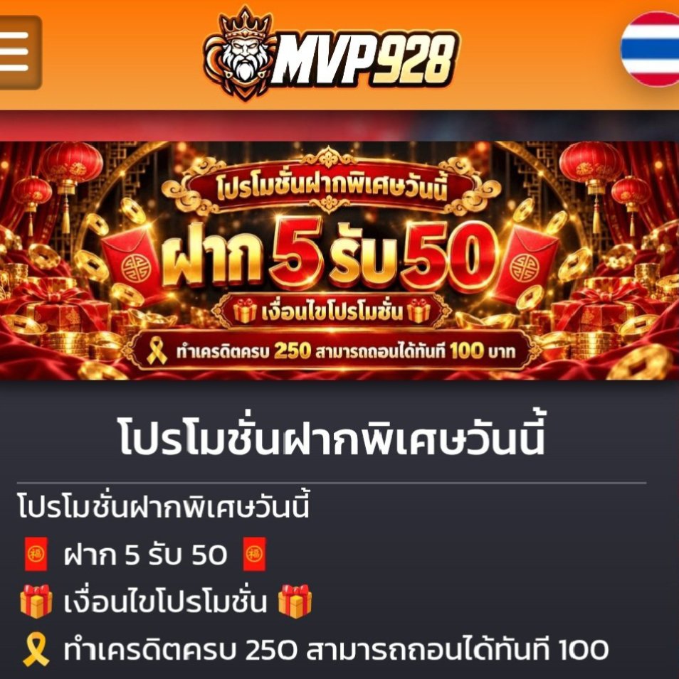 nropittik's tweet photo. ฝาก 5 รับ 5O ทำยอด 25O ถอนได้ 1OO

https://t.co/IbBvCytb65

https://t.co/In1qTEW5xo

https://t.co/3OiNTmaEsS

https://t.co/GPr6vAo7Ld

https://t.co/jD7LKo6Nj2

https://t.co/whwXQLcPRh

#โปรทุนน้อย #เครดิตฟรี
#ฝาก5รับ50 #ฝาก10รับ50 https://t.co/z5BuAGIzWk