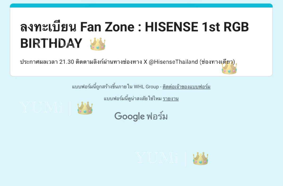pekabuu2's tweet photo. รีวิวกรอกฟอร์ม งาน「#HisenseRGBMiniLEDxNani 」 ݁ ˖Ი𐑼⋆
𑣲⋆ ติด 1 ใน 150 (Zone A) อันดับที่ 4x
ขอบคุณคุณลูกค้ามากๆนะคะ🙇🏼♀️
— • #yumi_reviews • — https://t.co/KA4hrc7YVl