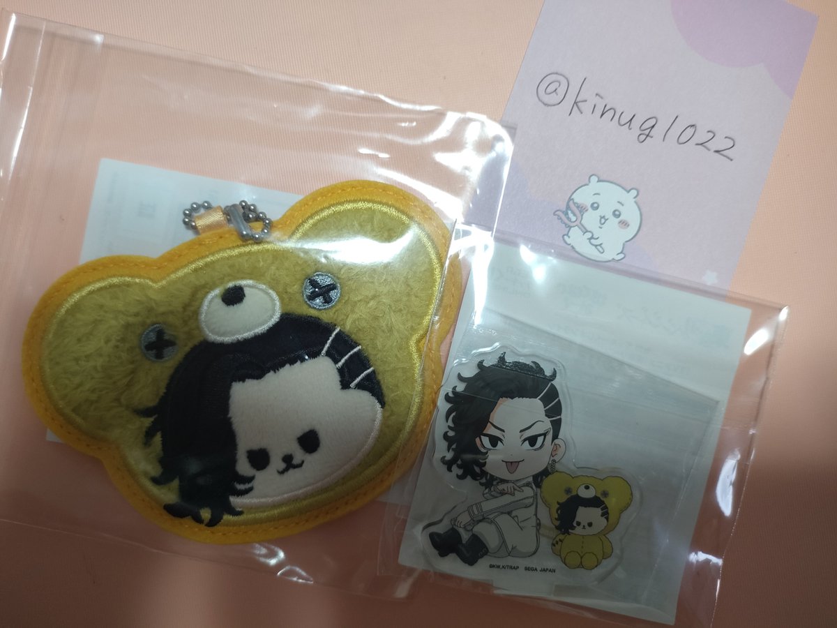 kinug1022's tweet photo. @4do__ 初めまして、こんにちは。
検索から失礼します。
当方D賞九井を所持しております。
D賞羽宮と郵送交換していただくことは可能でしょうか？
また、E賞九井はお求めではございませんでしょうか？
もしも可能でしたら、F賞羽宮と交換していただけませんでしょうか？
お求めでなければ申し訳ございせん。 https://t.co/6qt4CpmPSn