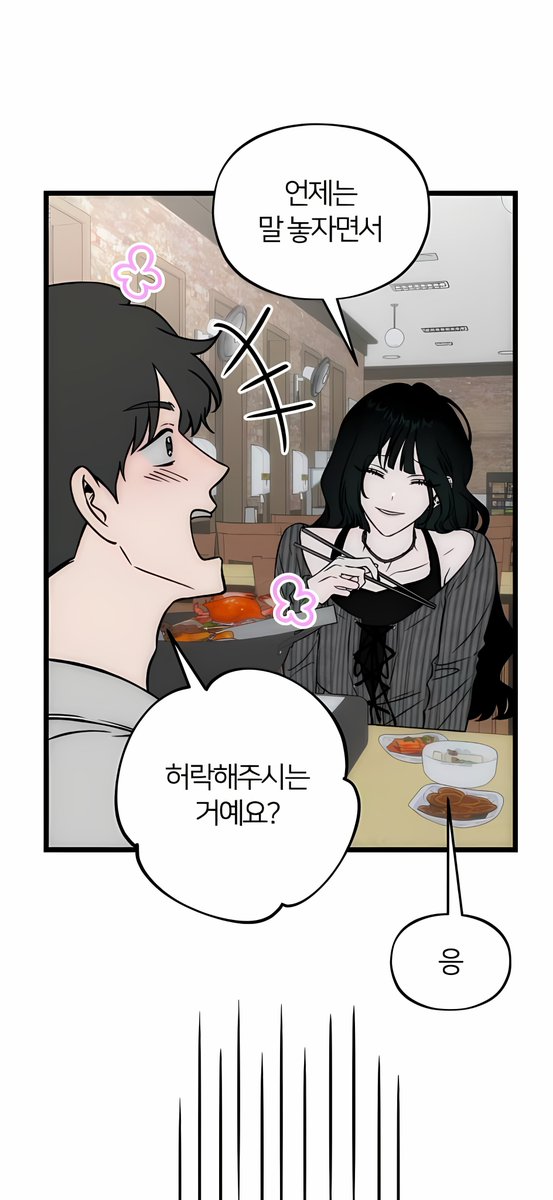 Sat_wa45's tweet photo. This person admires her, but he looks at her engagement ring and thinks she already has someone, and she tells him she sees him as her little brother, so he becomes frustrated.😭
His facial expressions are so funny, he doesn't even try to hide it https://t.co/CYo9wxfu3F