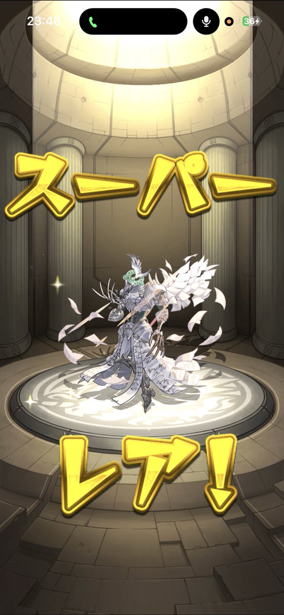 Syakunage__'s tweet photo. 童子切強すぎww
セレボラクリア！！ https://t.co/FpLparPPVw
