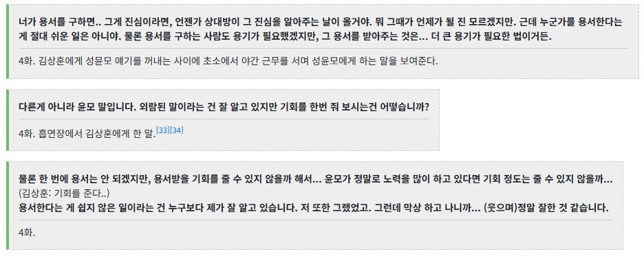 eerum22's tweet photo. 시즌2 2화에서 강찬석이 동우한테 사과하고 대가리박고, 
3화부터 같이 웃고 그러는 모습이 바로 나와서 그렇지
시즌3에서 윤성모한테 하는 이야기보면 시즌2 내내 알게모르게 마음고생 존나 한게 느껴져서 맘이 아픔ㅜ 안그래도 즌2에서 마편탐정으로 임명되서 개고통스러웟을텐데 https://t.co/4ZvflY9PfF