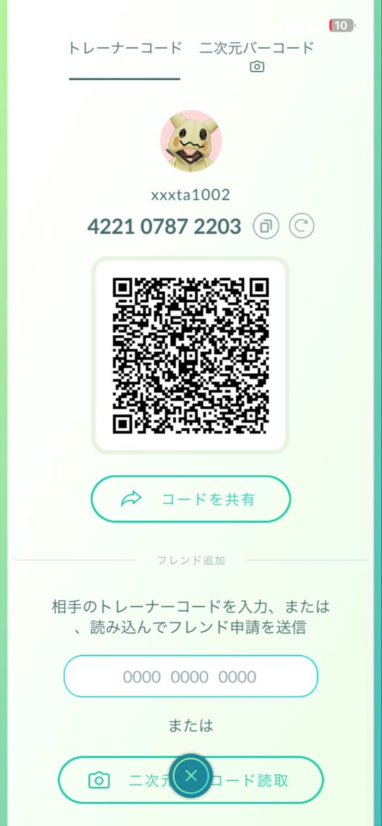 zer0_1002's tweet photo. 【ポケ活フレンド募集】
復帰勢で知識少なめです💦
ギフト交換したいです🎁
タイ在住でレイドバトルもたまにお誘いします🇹🇭招待も大歓迎です！🇯🇵

弱いですがフレンドなってくれる方募集中です！✨

#ポケモンGO
#ポケモンGOフレンド募集 https://t.co/QTzRgftp6U