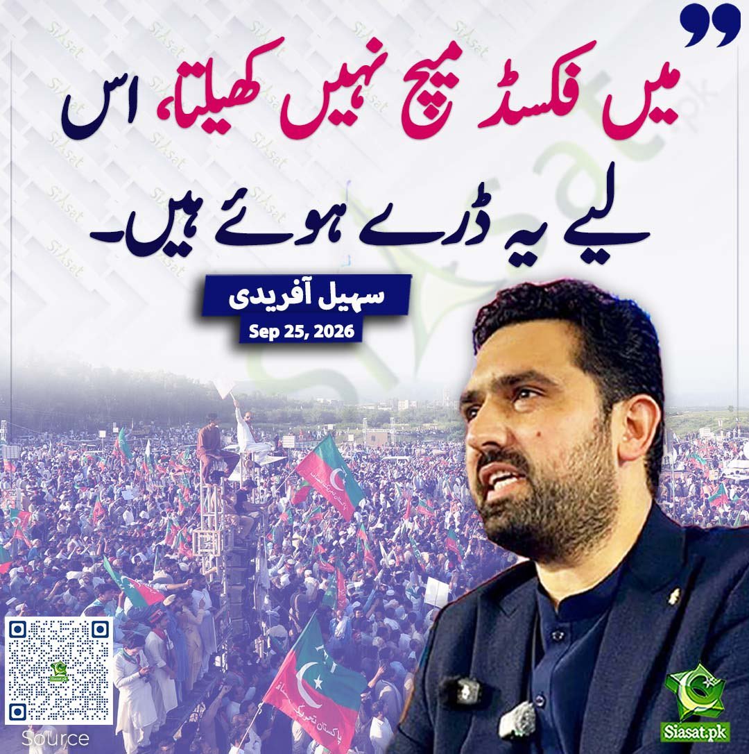 msbhatti511's tweet photo. اسٹیبلشمنٹ حالات اسی لیے خراب کر رہی ہے اور ڈری ہوئی ہے کیونکہ اس دفعہ ایک مرد کا بچہ وزیر اعلیٰ کی سیٹ پر بیٹھا ہے۔ https://t.co/F7aPuxhWoB