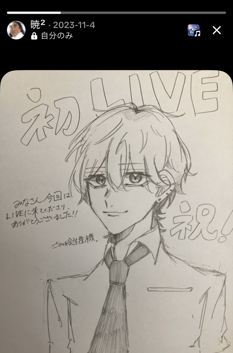 aniiiiC2's tweet photo. ⬅️初LIVE絵とこの前のLIVE絵➡ https://t.co/sUVK04qTJV