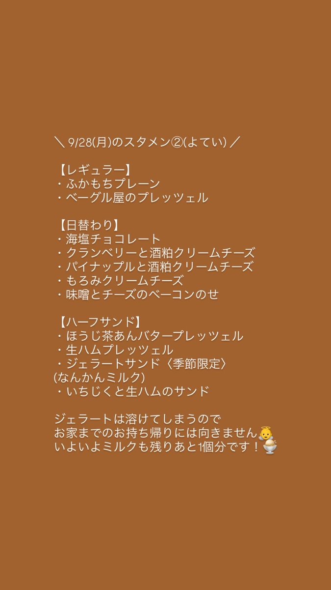 toriaezu_bagel's tweet photo. https://t.co/yWnSs9PNYh