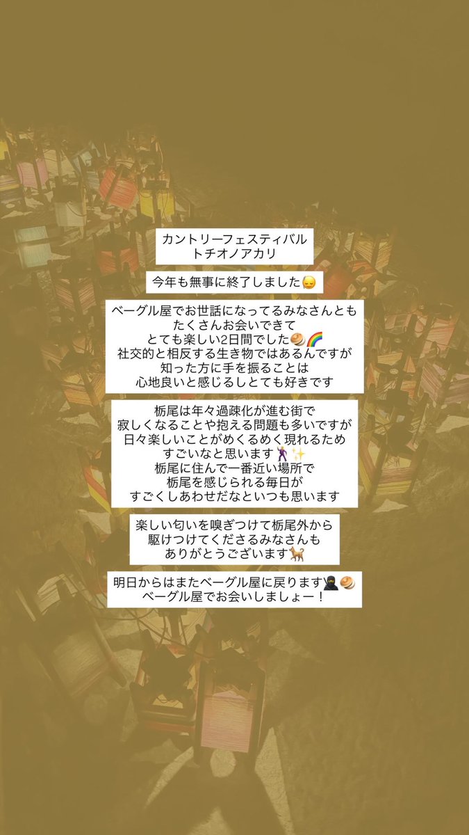 toriaezu_bagel's tweet photo. https://t.co/yWnSs9PNYh