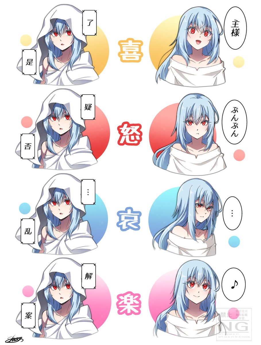 siso_zakura03's tweet photo. 智慧之王先生とシエルさんの
個人的な喜怒哀楽のイメージ https://t.co/eElpoDpRNE