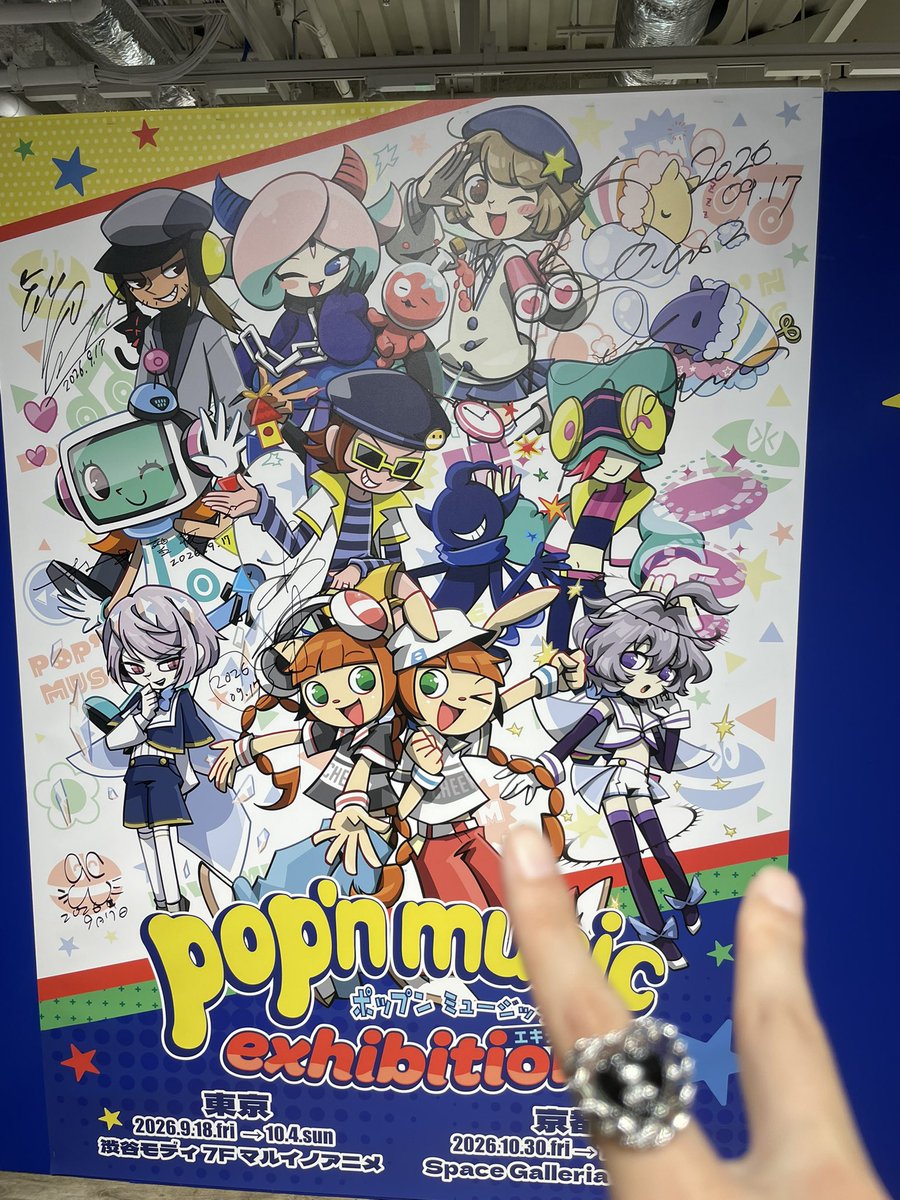 mios_k330's tweet photo. ポップン展ー！初期メンのバナー見て懐かしさで禿げそうだった
プレステのソフトまだ持っとるよ何ならビーマニ初代もあるよ
かにぱんうろ覚え;; https://t.co/Nj3Py1gf9w