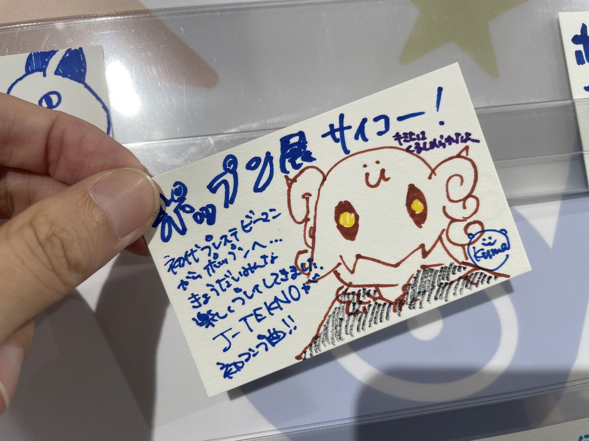 mios_k330's tweet photo. ポップン展ー！初期メンのバナー見て懐かしさで禿げそうだった
プレステのソフトまだ持っとるよ何ならビーマニ初代もあるよ
かにぱんうろ覚え;; https://t.co/Nj3Py1gf9w