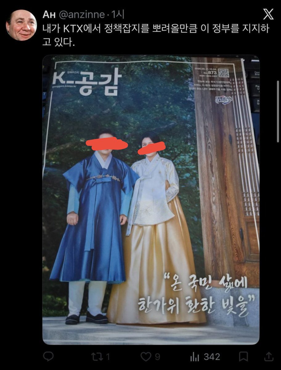 mola_mola44's tweet photo. ㅋㅋㅋㅋㅋㅋㅋㅋㅋㅋㅋ난 작년 트윗인 줄 알고 사진 확대해봄. 날짜가 올해네. 대단하다 정말😇😇 https://t.co/sJxsfMAs6g