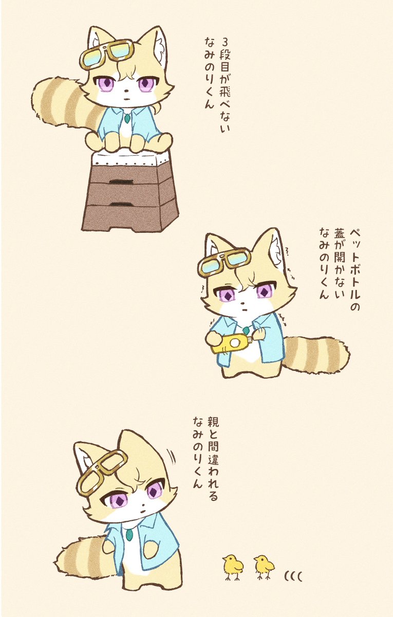 niko_zarashi5's tweet photo. #aventurine 
なみのりくん…… https://t.co/IgnmmlW2oK