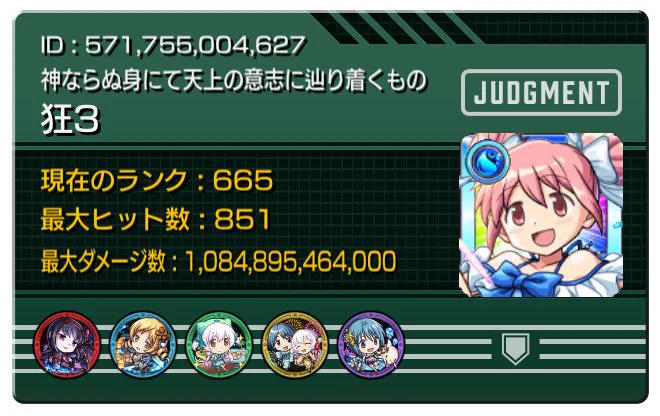 狂さん on X: 