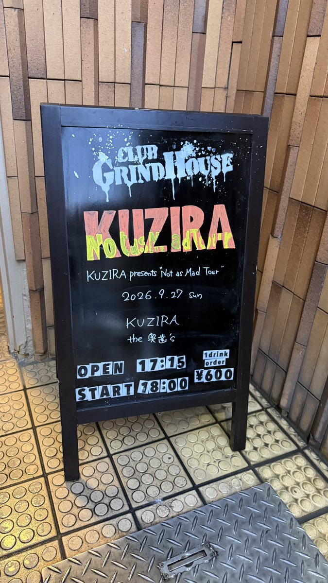 ronio_inthedeep's tweet photo. KUZIRA × the奥歯's‼️

大好きな2バンドを地元で見れて幸せだった
どっちのボーカルもジャックパーセル履いてるのが好き https://t.co/URp8GtPofW
