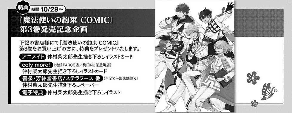 マロ柴太郎様 リクエスト 2点 まとめ商品 ゼロサム編集部 on X: 