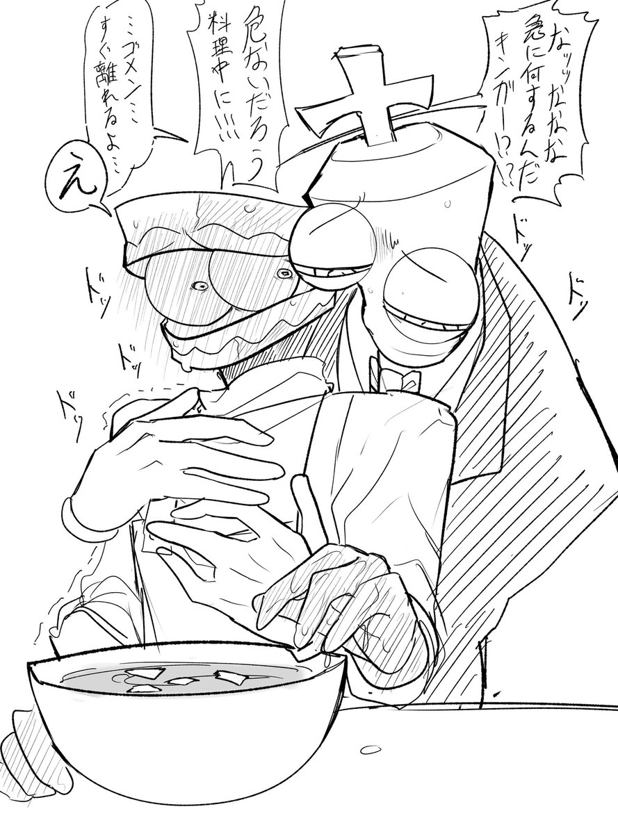 ShikabaneCHU's tweet photo. #tadcau
ハピエンif🥩♟🎩 https://t.co/UUPbAUmbhN