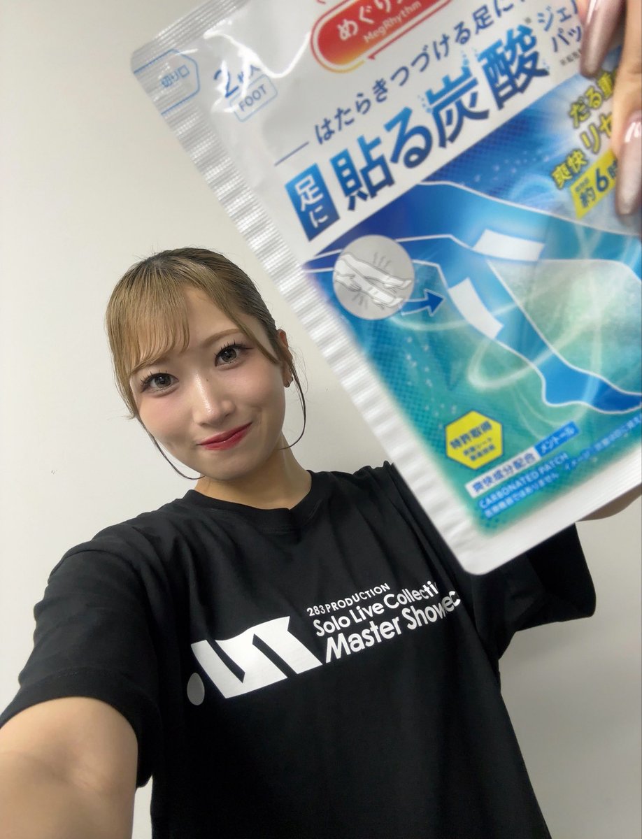 kanoko_hrsm's tweet photo. 「283 PRODUCTION Solo Live Collection -Master ShowPiece-」

283ダンサーとして出演させていただきました🪽

とっても温かくて素敵なステージでした🫶🤍
本当にありがとうございました！！

#シャニマスソロライブMSP
#シャニマスソロライブMSP_day1
#シャニマスソロライブMSP_day2
#シャニマス https://t.co/HuWVx5YNVs