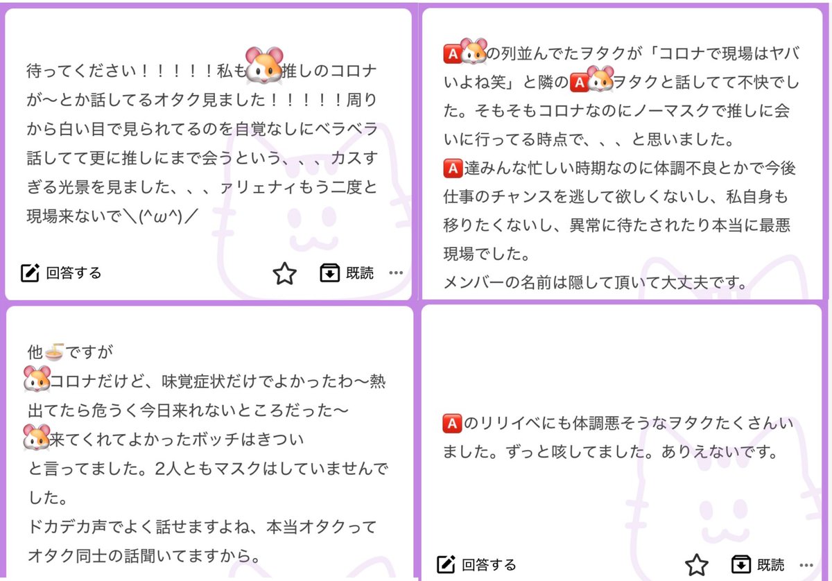 hmhmnn_'s tweet photo. コロナたくさん...?
自分のことしか考えてない人多すぎて怖いです。 https://t.co/Lij4utRrXu