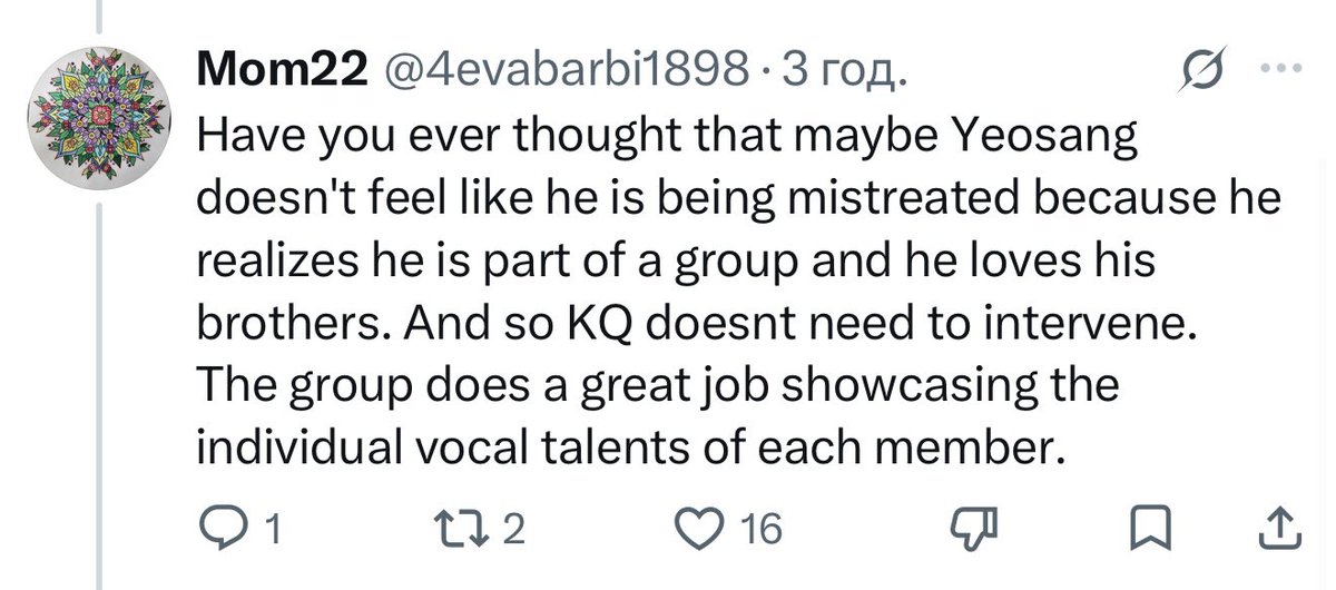 altariumm's tweet photo. block and report them for spreading misinformation about yeosang, bc he always says he wants more https://t.co/EAaih6Ud7o