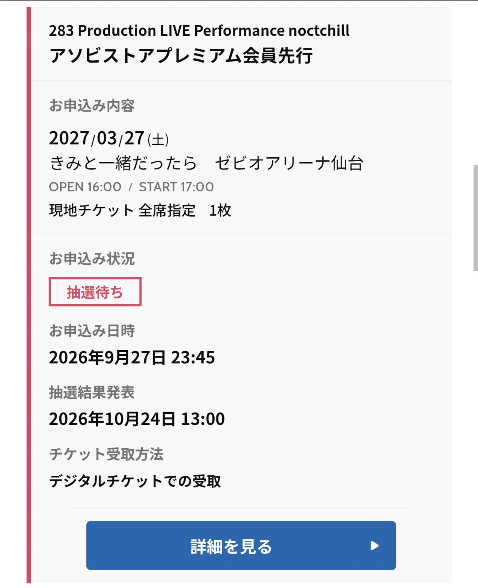 🍟🍭🧪セコイヤ🧪🍭🍟アイマスはいいぞ on X: 