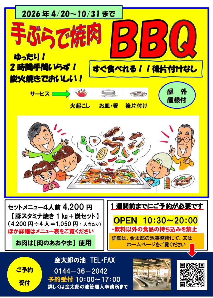 kanako_sudo's tweet photo. 9/29(火)15時〜放送の特番放送をロケ

金太郎の池でボート体験をしてみました。

※撮影、収録にはご許可をいただいております。

#のびしろしかない火曜日
#のびしらー
#FMとまこまい https://t.co/ifQqrkIffG