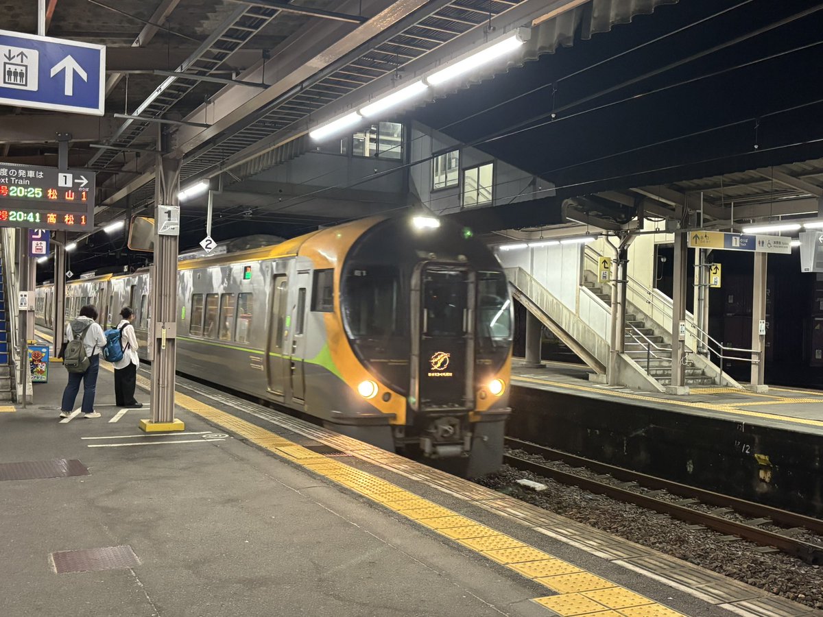 rinchanm0928's tweet photo. 新居浜駅🚉
#新居浜駅　#しおかぜ https://t.co/bKtewZFd7q