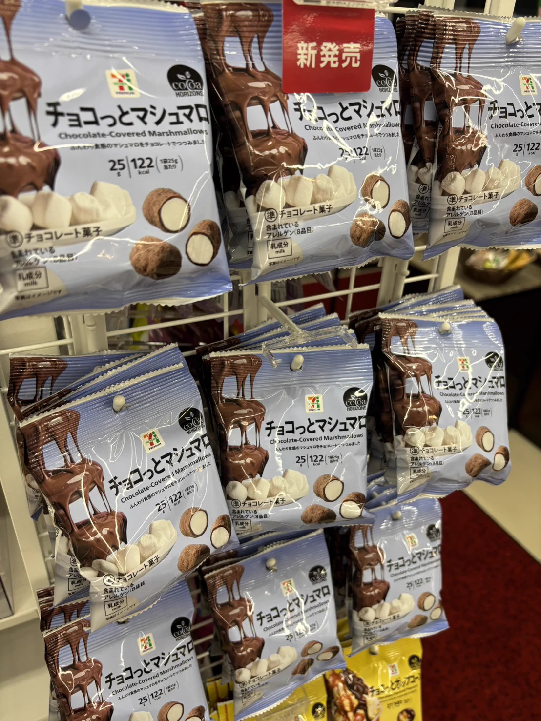 🫛セブン-イレブン福島方木田南店👓【公式】 on X: 