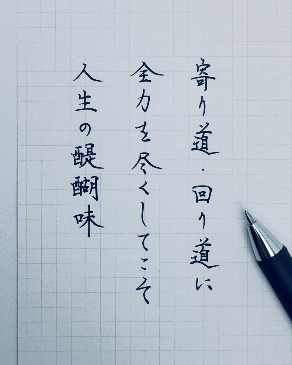 kakichirashi's tweet photo. 今日の書き散らし https://t.co/xJOfg5ybdm