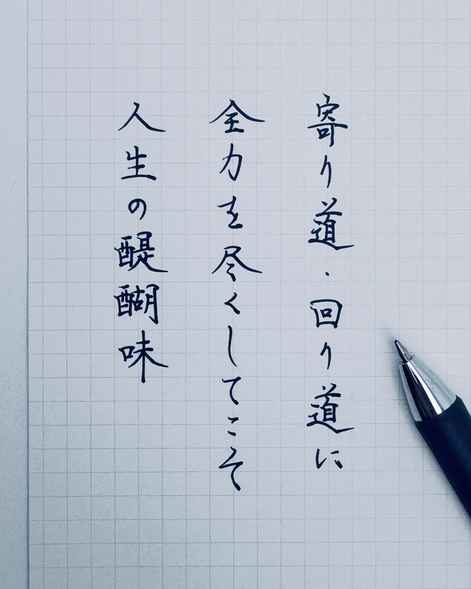 書きちらし (@kakichirashi) / X