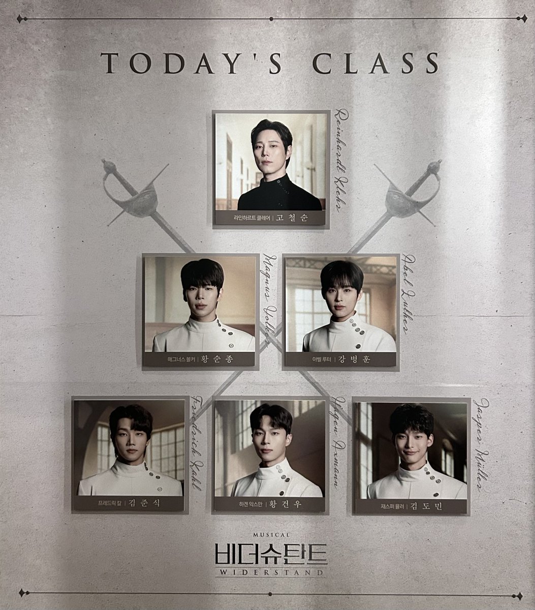 pal2p_p_'s tweet photo. 260927 비더슈탄트
고철순 황순종 강병훈 김준식 황건우 김도민

재밋닿ㅎㅎ https://t.co/1vJNhZdIVH