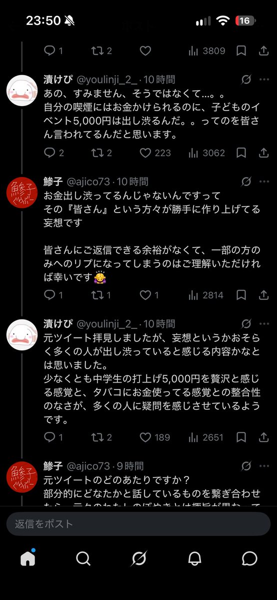 ___yv1t0's tweet photo. まじで終わってて草 https://t.co/hLSi52kDkj