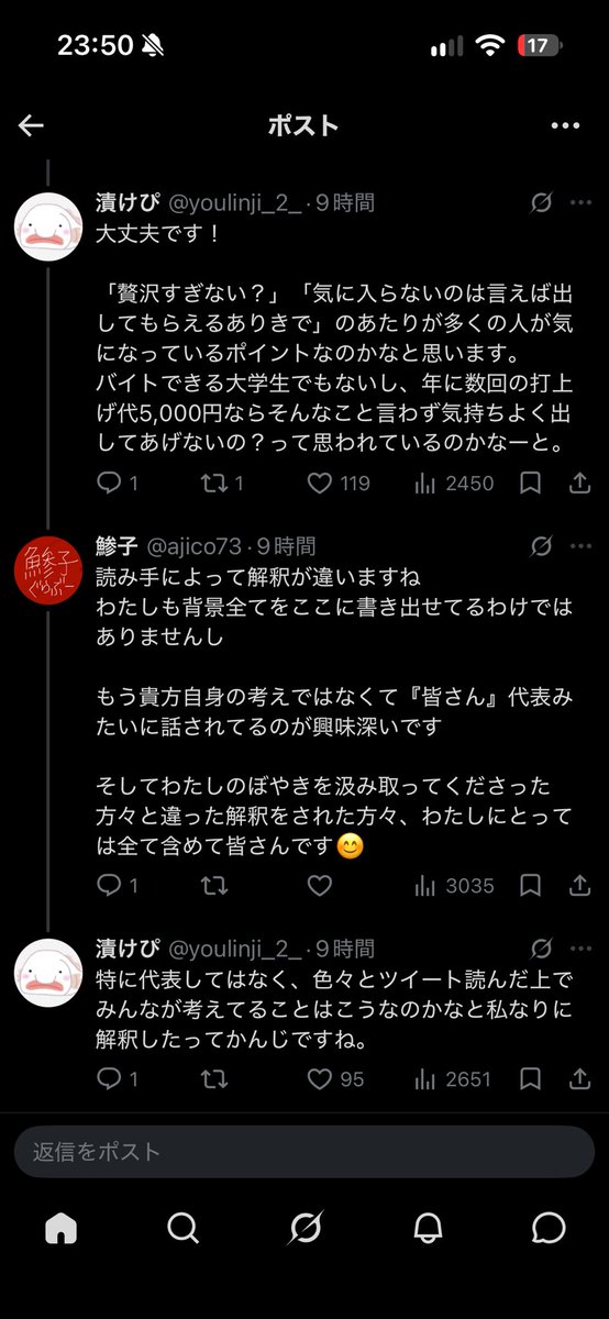 ___yv1t0's tweet photo. まじで終わってて草 https://t.co/hLSi52kDkj