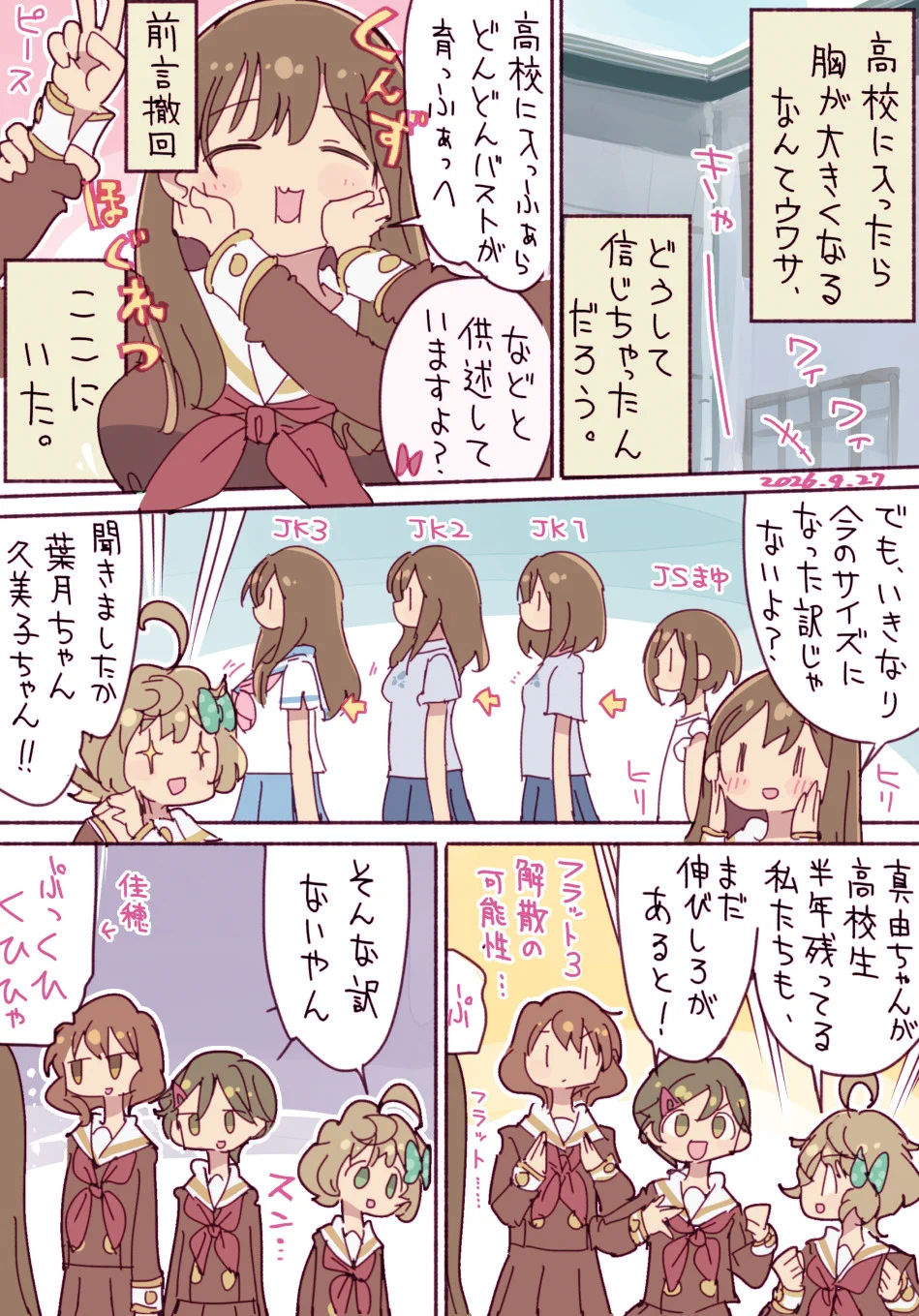 おこげせん (@okogesen) / X