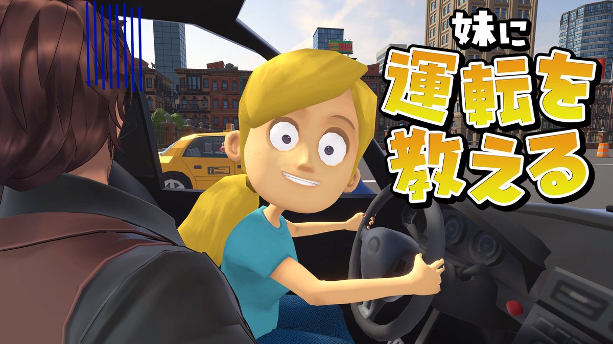 belmond_b_2434's tweet photo. 今からゲリラ配信

【妹に運転を教える】お前に運転を教える　免許は持っていない【ベルモンド・バンデラス/にじさんじ】 https://t.co/JjglPbMDo6 @YouTubeより https://t.co/enfukvMRkN