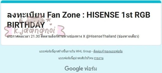 januirity's tweet photo. รีวิว กรอกฟอร์มร้านคุณจ้างหน่อย #reviewkjaangnoi
#HisenseRGBMiniLEDxNani 💿
คุณลูกค้าได้ลำดับที่ 10x และ 14x ค่า
⏔⏔⏔ ꒰ ᧔ෆ᧓ ꒱ ⏔⏔⏔
ขอบคุณคุณลูกค้าที่ไว้ใจมาก ๆ ค่ะะ https://t.co/sHywWmwLlR