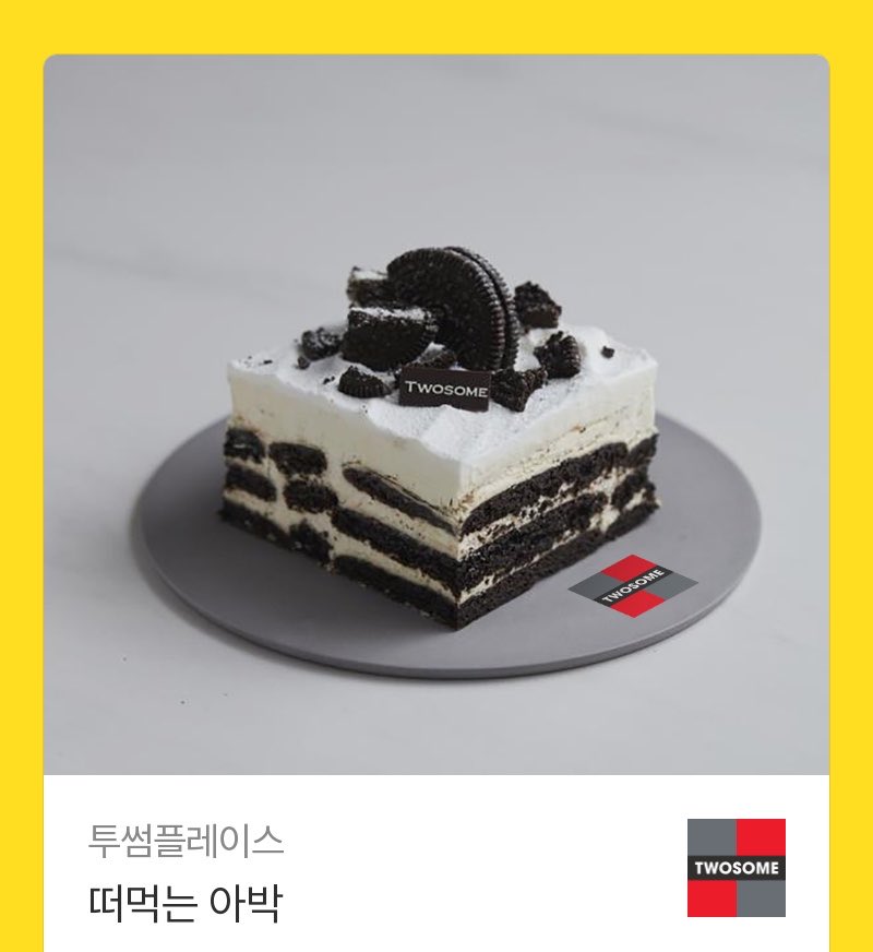 5unmg's tweet photo. #rt

팀코리아 우승 기념 .. 알티추첨 한분께 투썸 아박 드립니다 .ᐟ.ᐟ 우리 팀코리아 너무너뮤 추카합니따 🫂💕🥇 https://t.co/SshWvv29UD