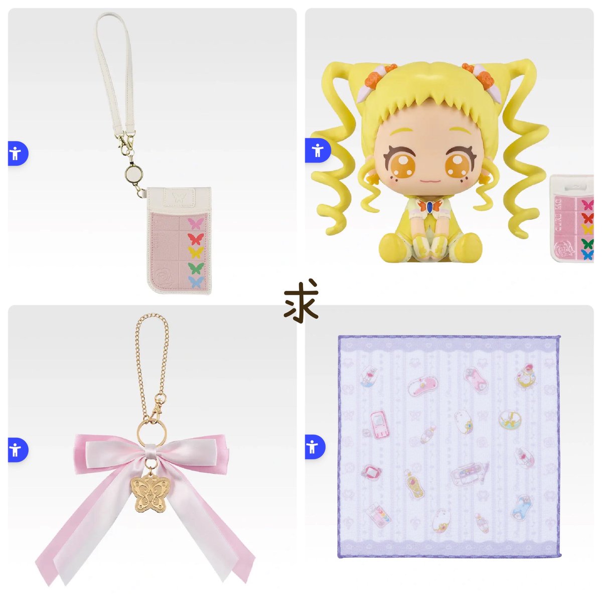 nemu_rabbit__'s tweet photo. 【交換】 一番くじ プリキュア ～Endless Grace～  Yes！プリキュア5 GoGo！

求：画像1（上段2点最優先）

譲：画像2~4

複数:1の交換も検討可能です◎
📮郵送or横浜市内手渡し（都内も都合が合えば可能） https://t.co/bGw1jElsXx